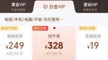 国产精品第3页,第三页精彩纷呈